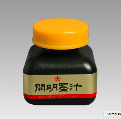 Sumi Ink - Kaimei Bokujuu - 70ml Pot